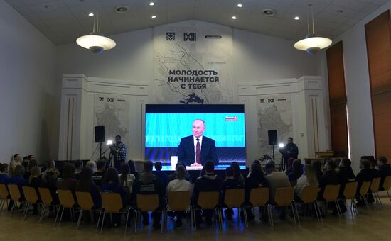 Russia Putin Press Conference Broadcast