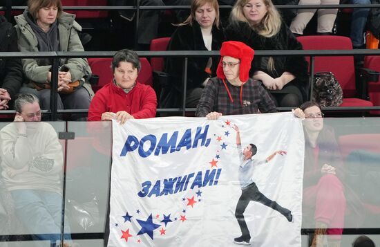 Russia Figure Skating Championships Men