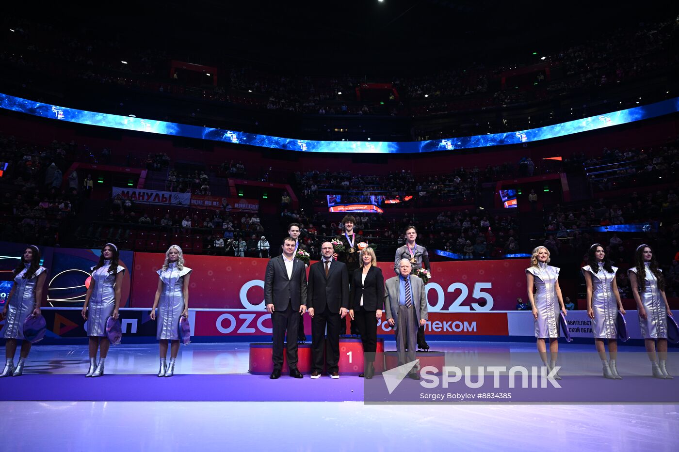 Russia Figure Skating Championships Awarding