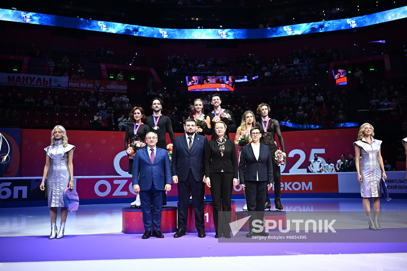 Russia Figure Skating Championships Awarding