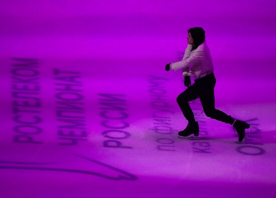 Russia Figure Skating Championships Exhibition Gala