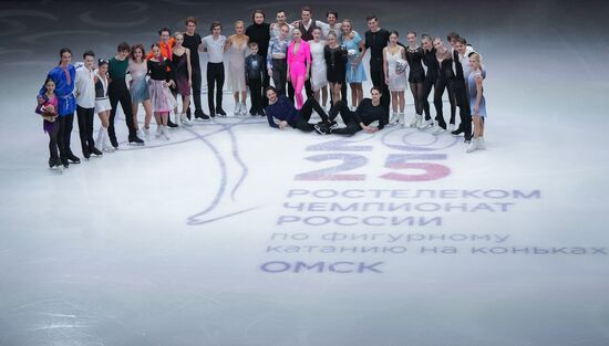 Russia Figure Skating Championships Exhibition Gala