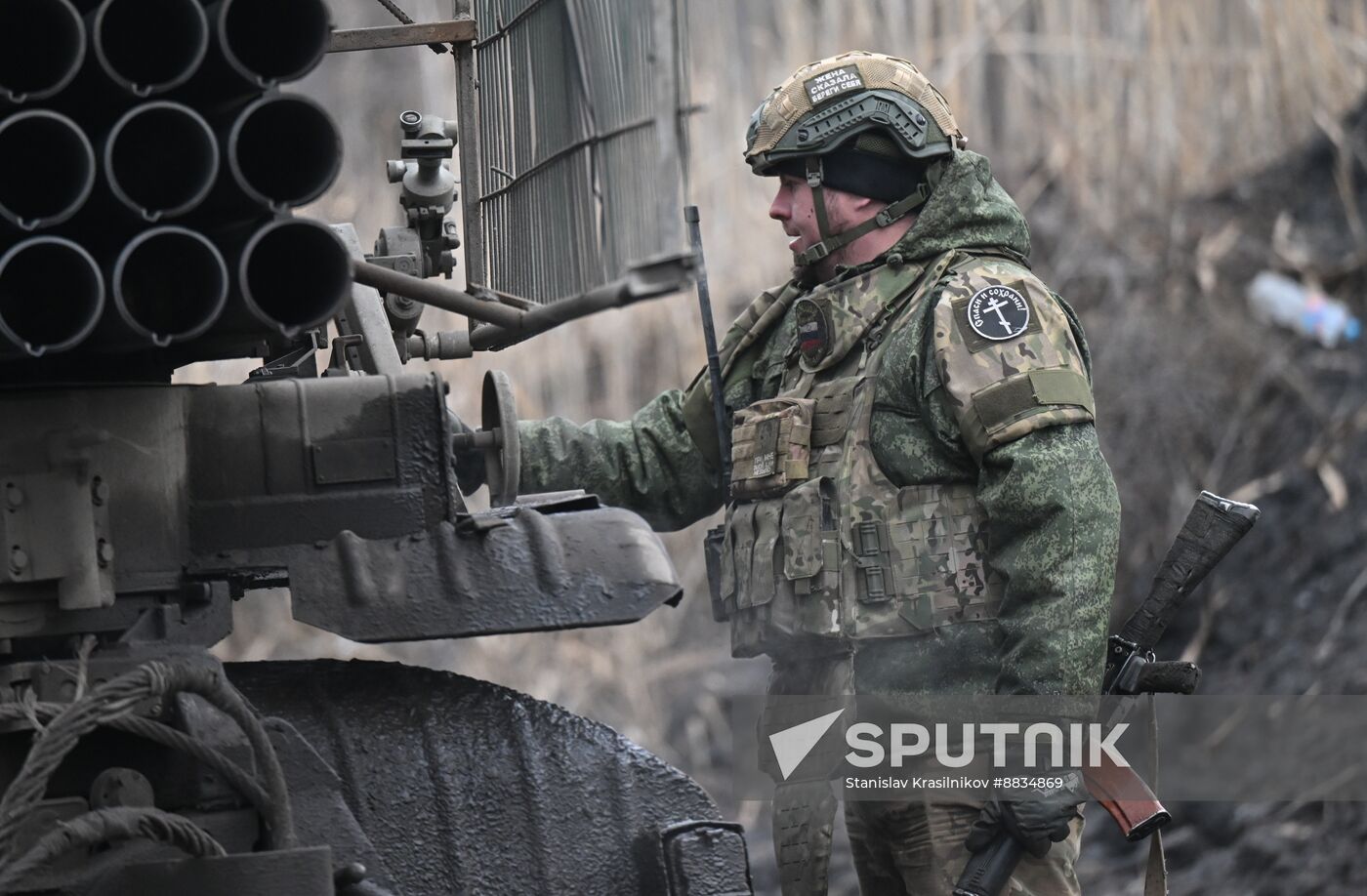 Russia Ukraine Military Operation Artillery Units