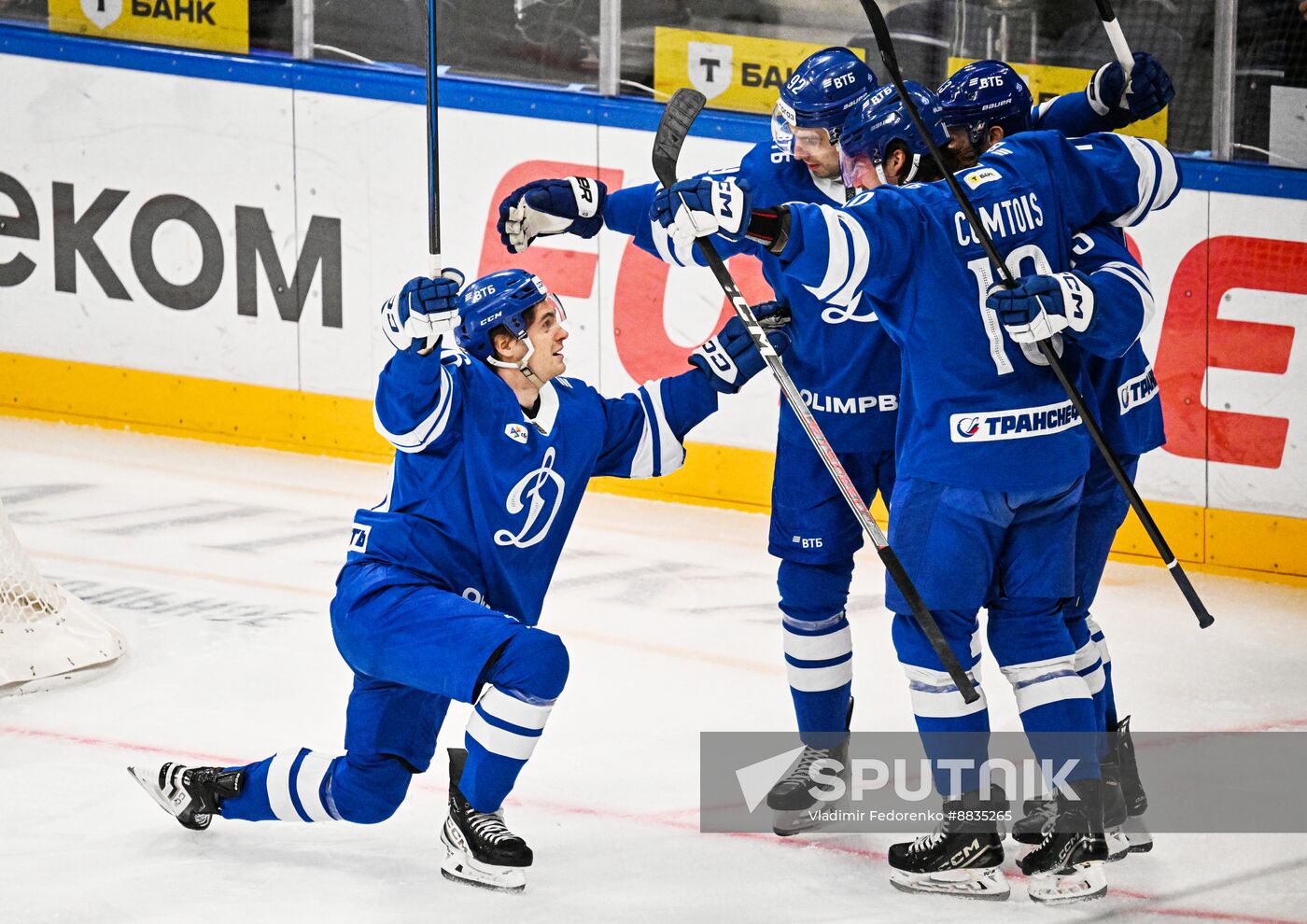 Russia Ice Hockey Kontinental League Dynamo - Ak Bars