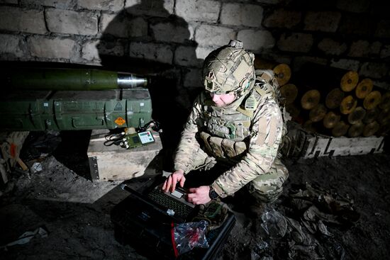 Russia Ukraine Military Operation Artillery Units