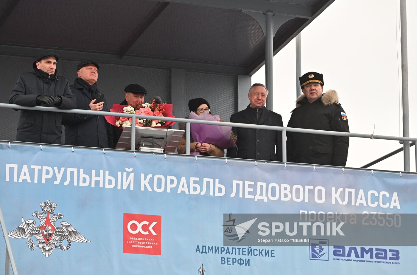 Russia Navy Nikolai Zubov Patrol Boat