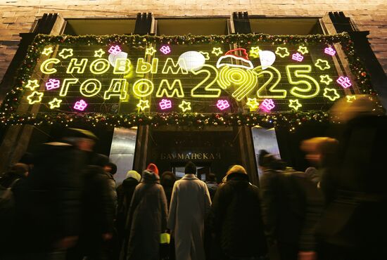 Russia New Year Season Metro