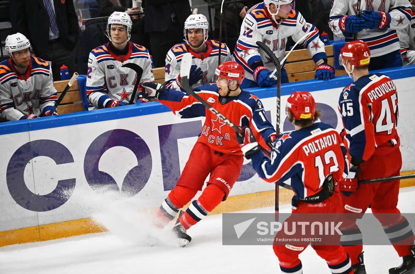 Russia Ice Hockey Kontinental League CSKA - SKA