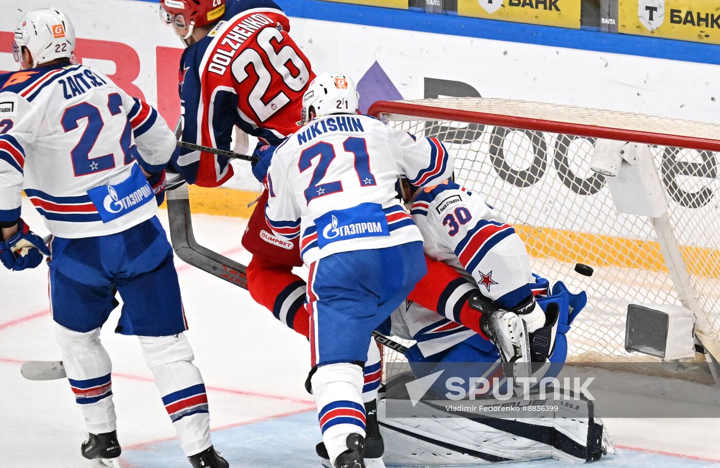 Russia Ice Hockey Kontinental League CSKA - SKA