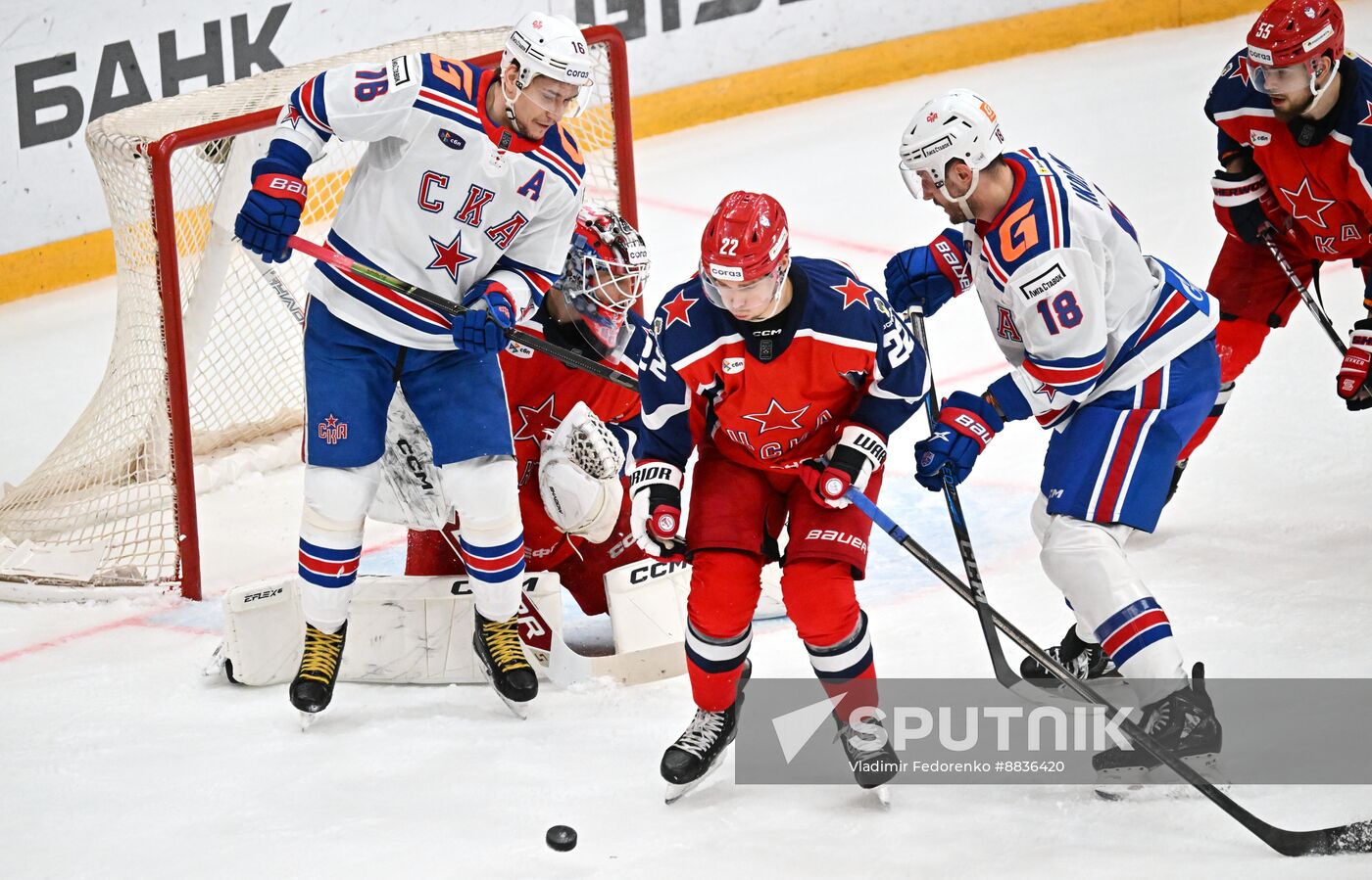 Russia Ice Hockey Kontinental League CSKA - SKA