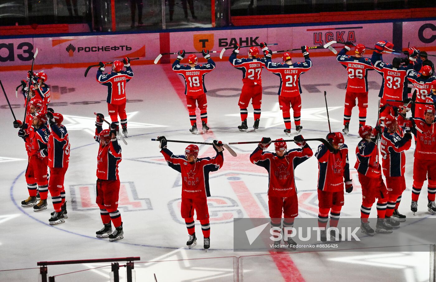 Russia Ice Hockey Kontinental League CSKA - SKA