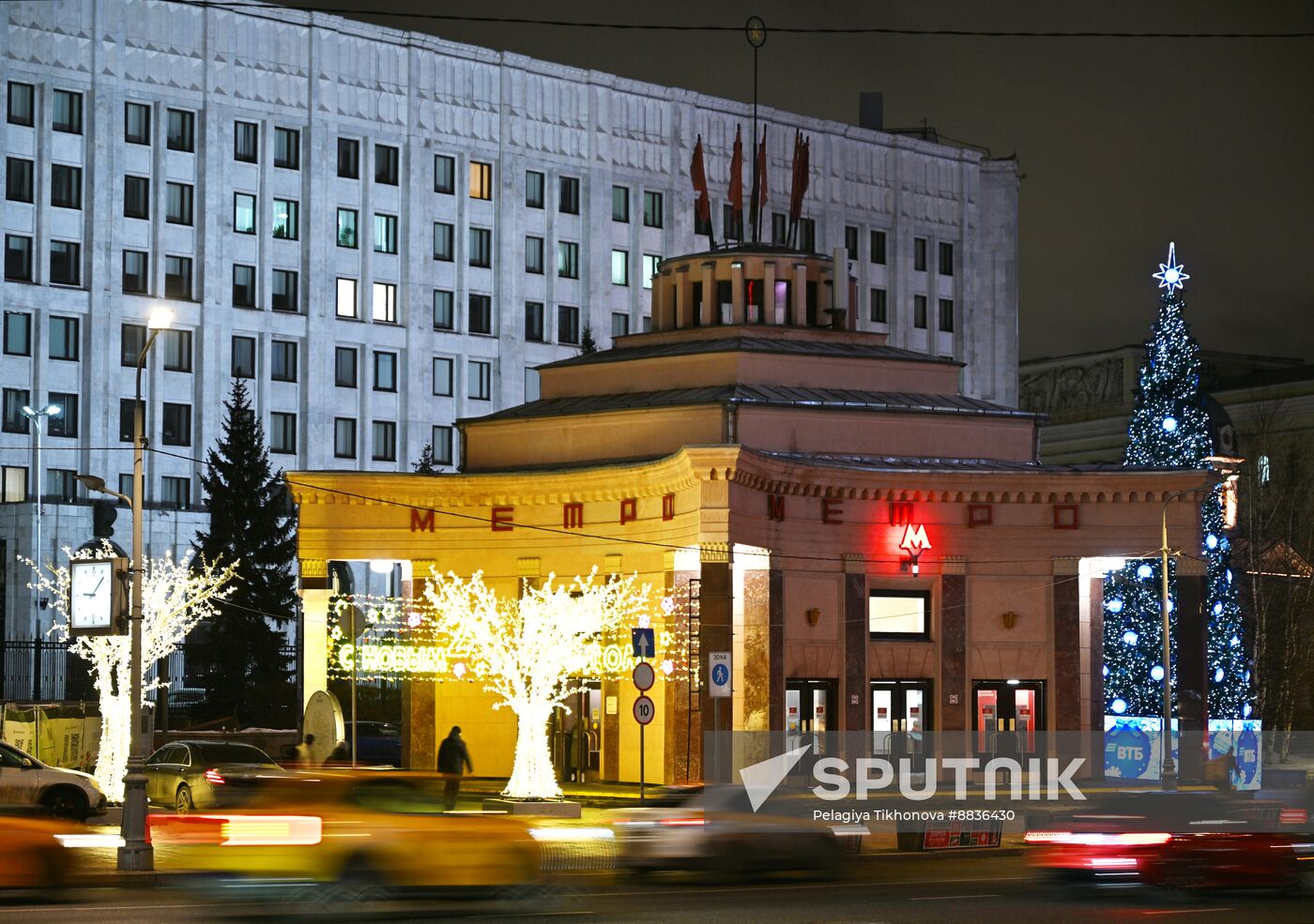 Russia New Year Season Metro