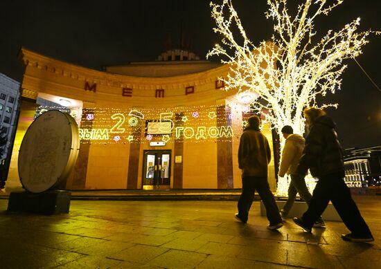 Russia New Year Season Metro
