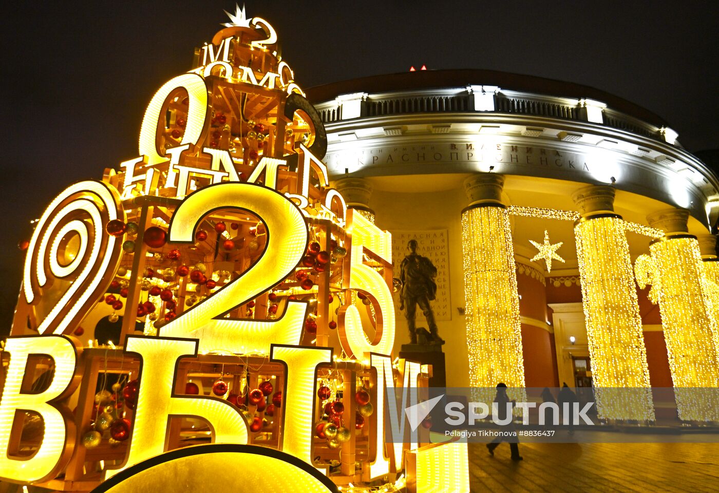 Russia New Year Season Metro