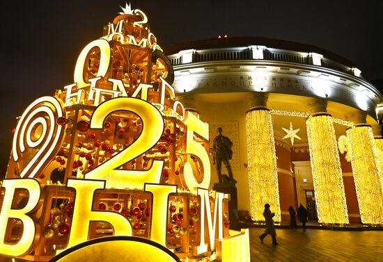 Russia New Year Season Metro