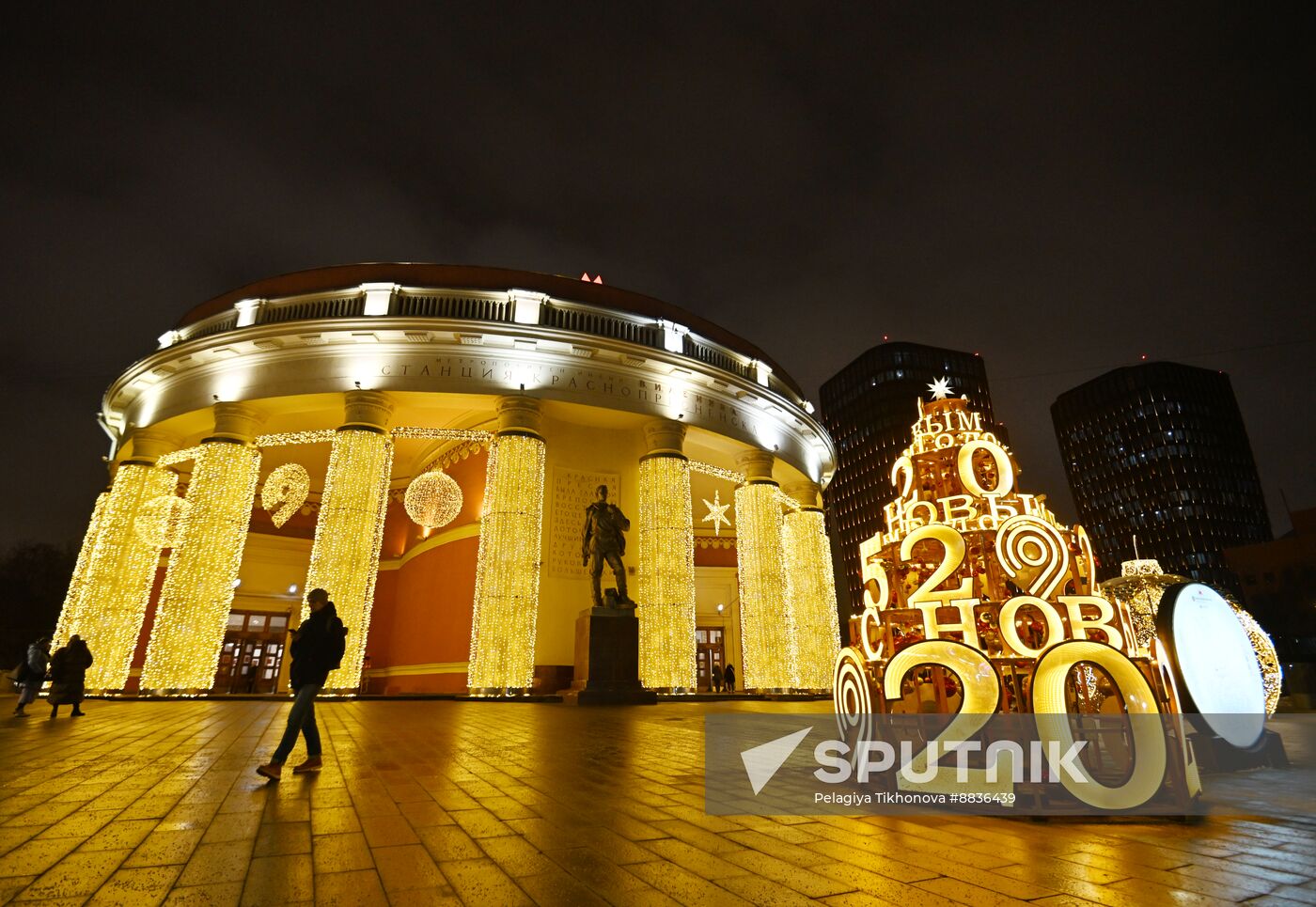 Russia New Year Season Metro