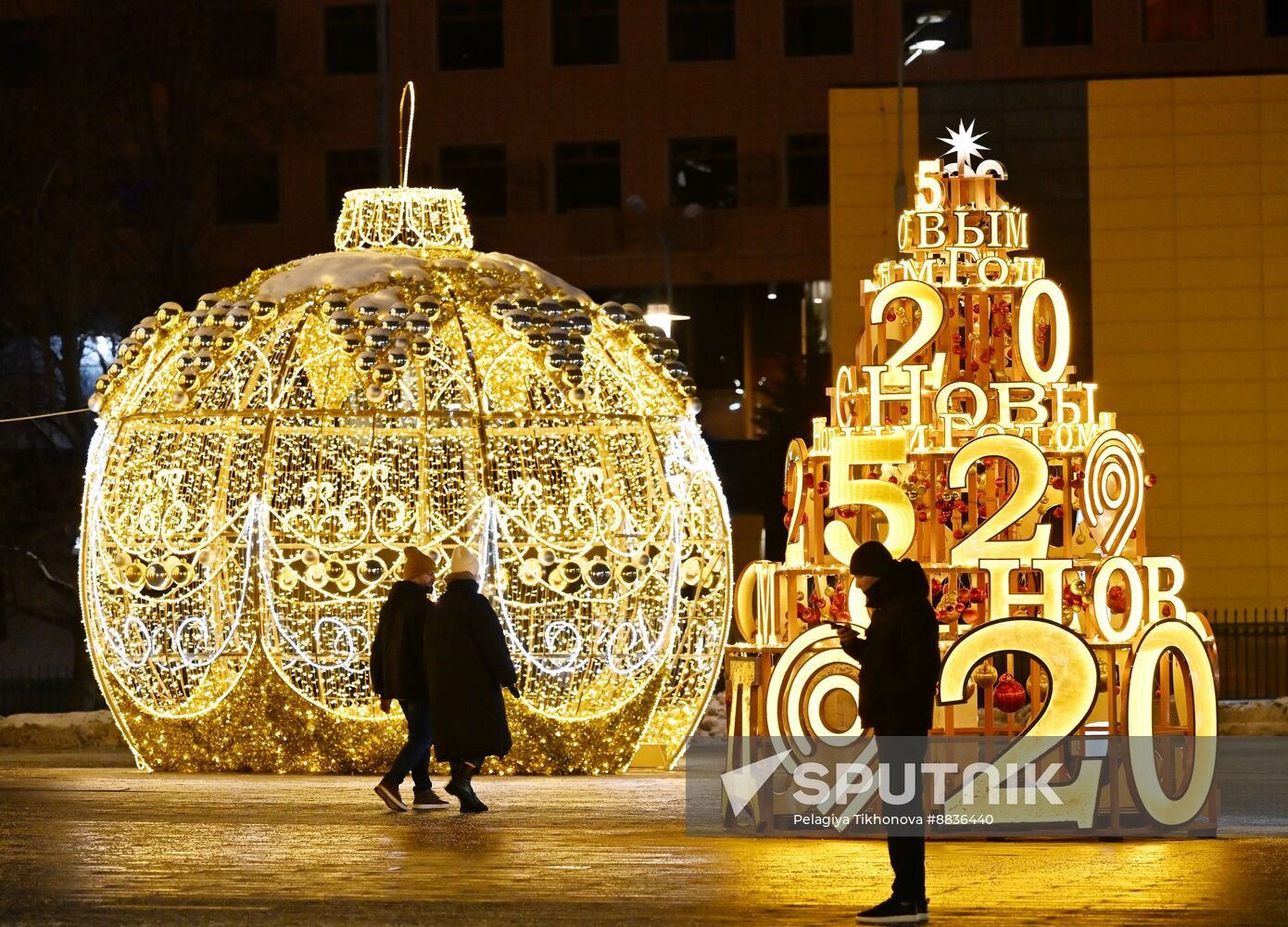 Russia New Year Season Metro