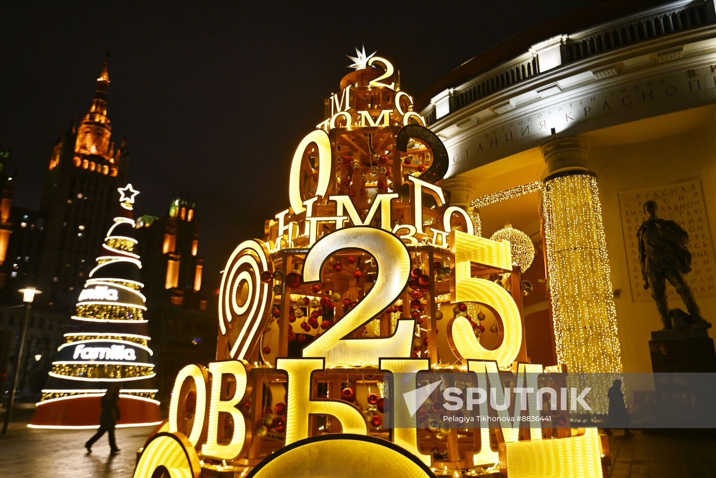 Russia New Year Season Metro