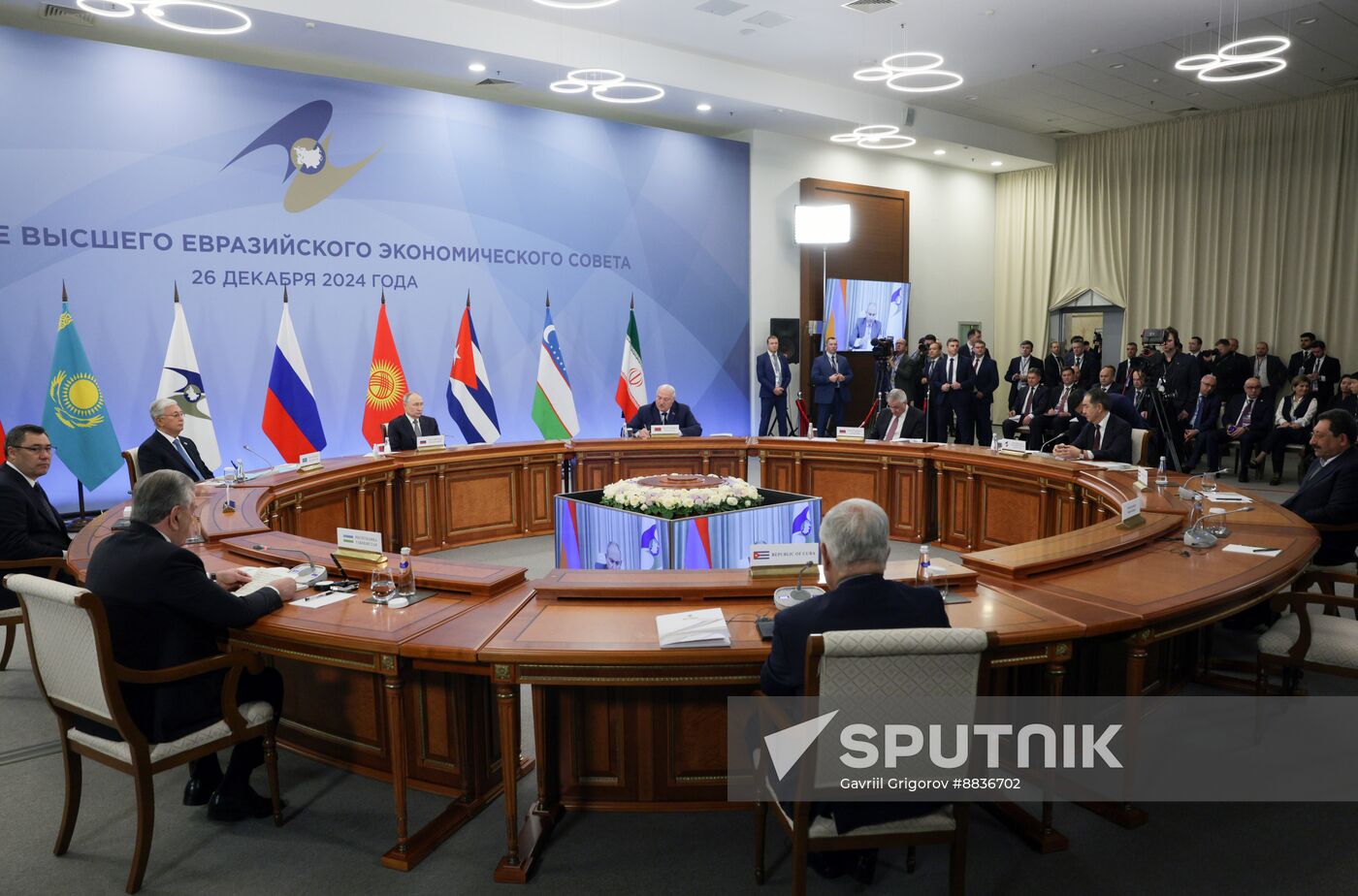 Russia Supreme Eurasian Economic Council