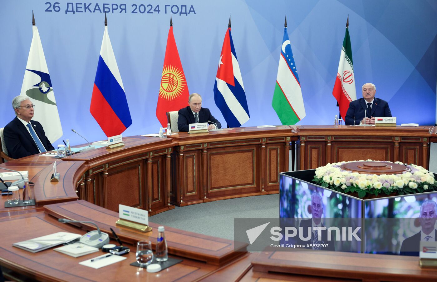 Russia Supreme Eurasian Economic Council