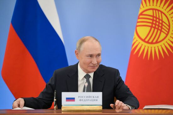 Russia Supreme Eurasian Economic Council