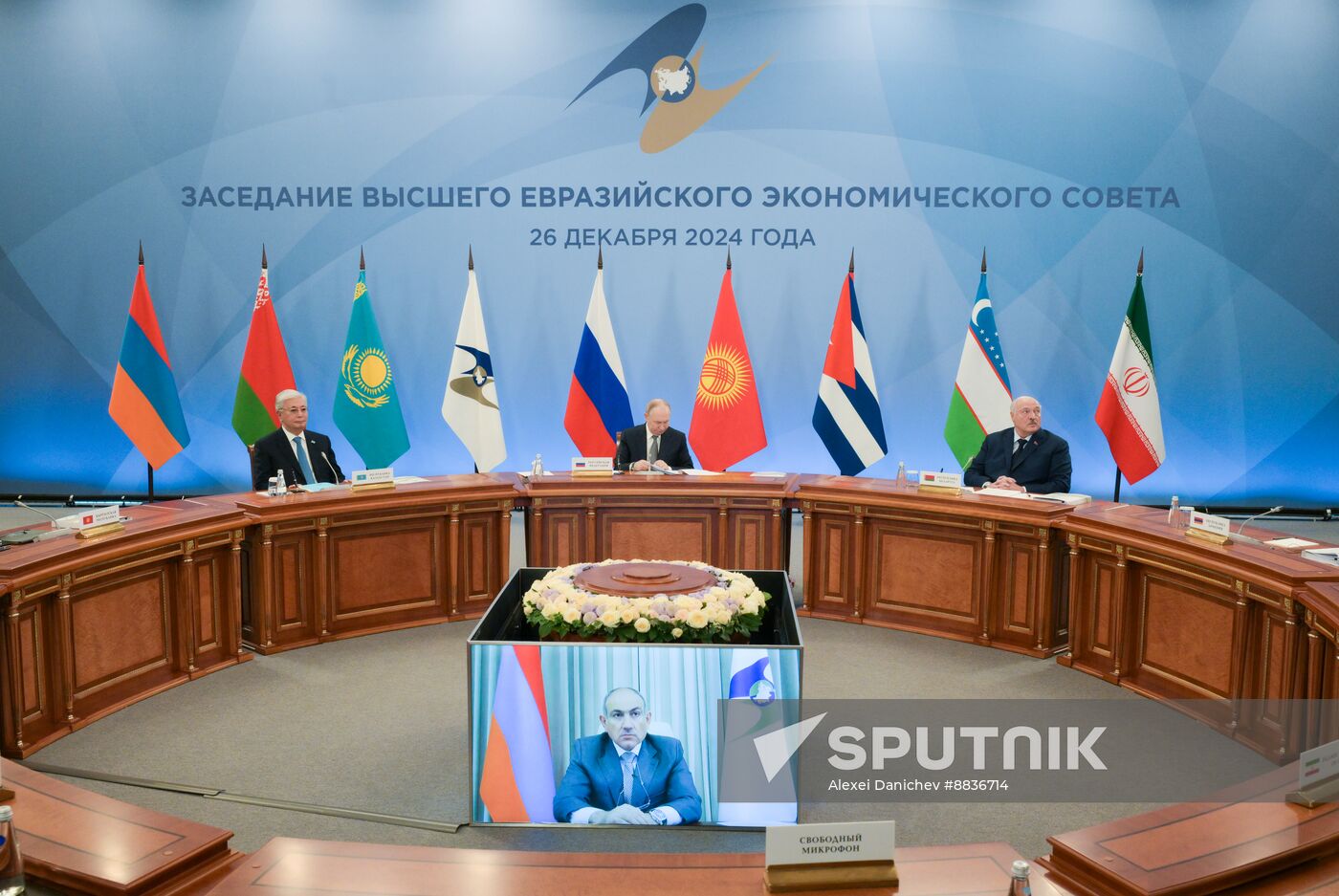 Russia Supreme Eurasian Economic Council