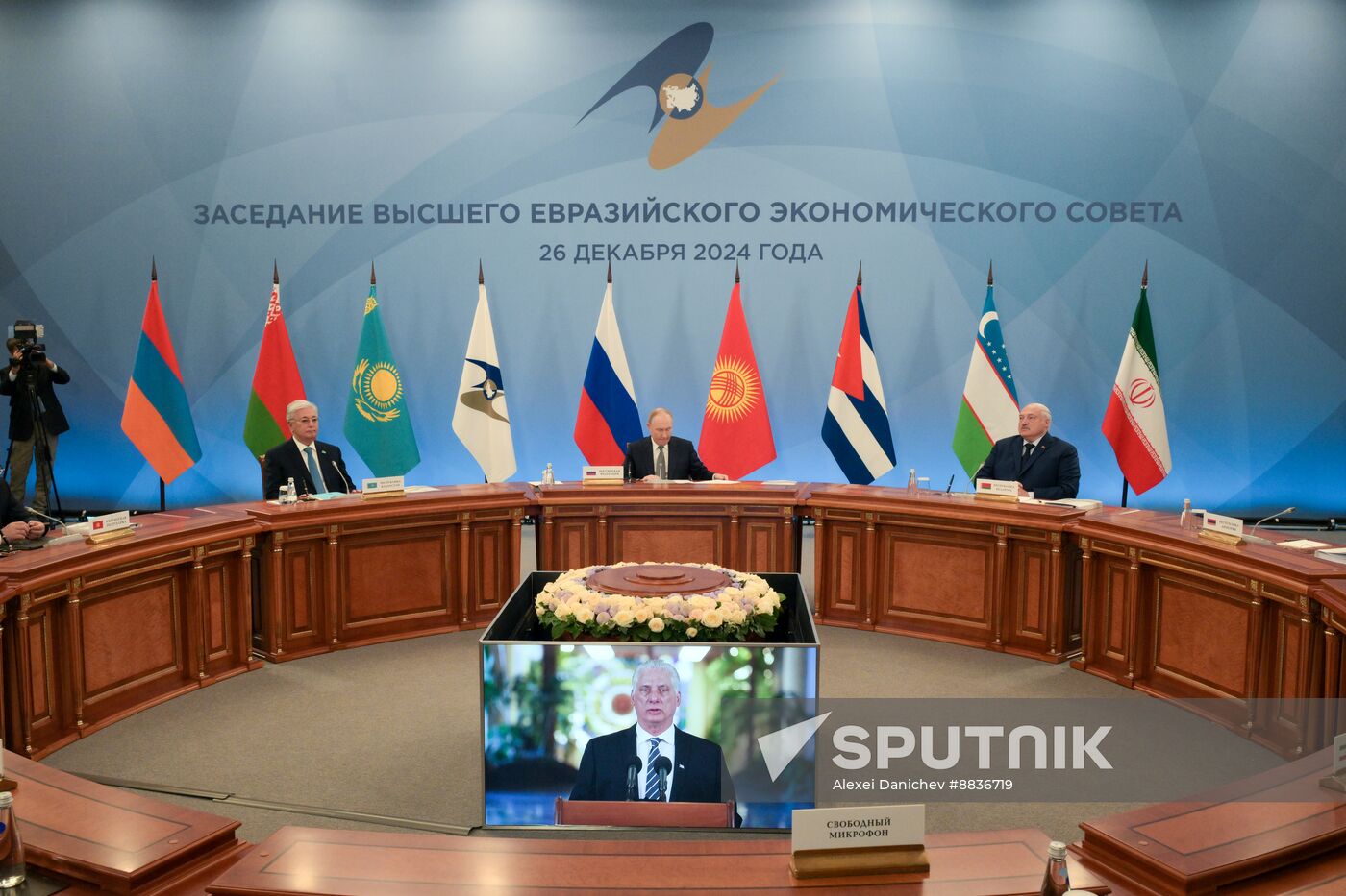 Russia Supreme Eurasian Economic Council