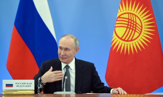 Russia Supreme Eurasian Economic Council