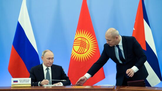 Russia Supreme Eurasian Economic Council