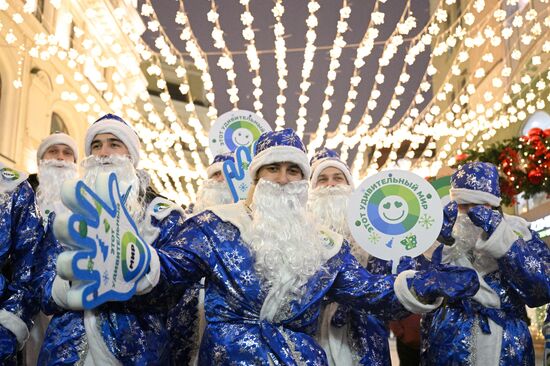 Russia New Year Season Father Frost Parade