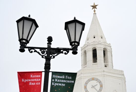 Russia New Year Season Preparations