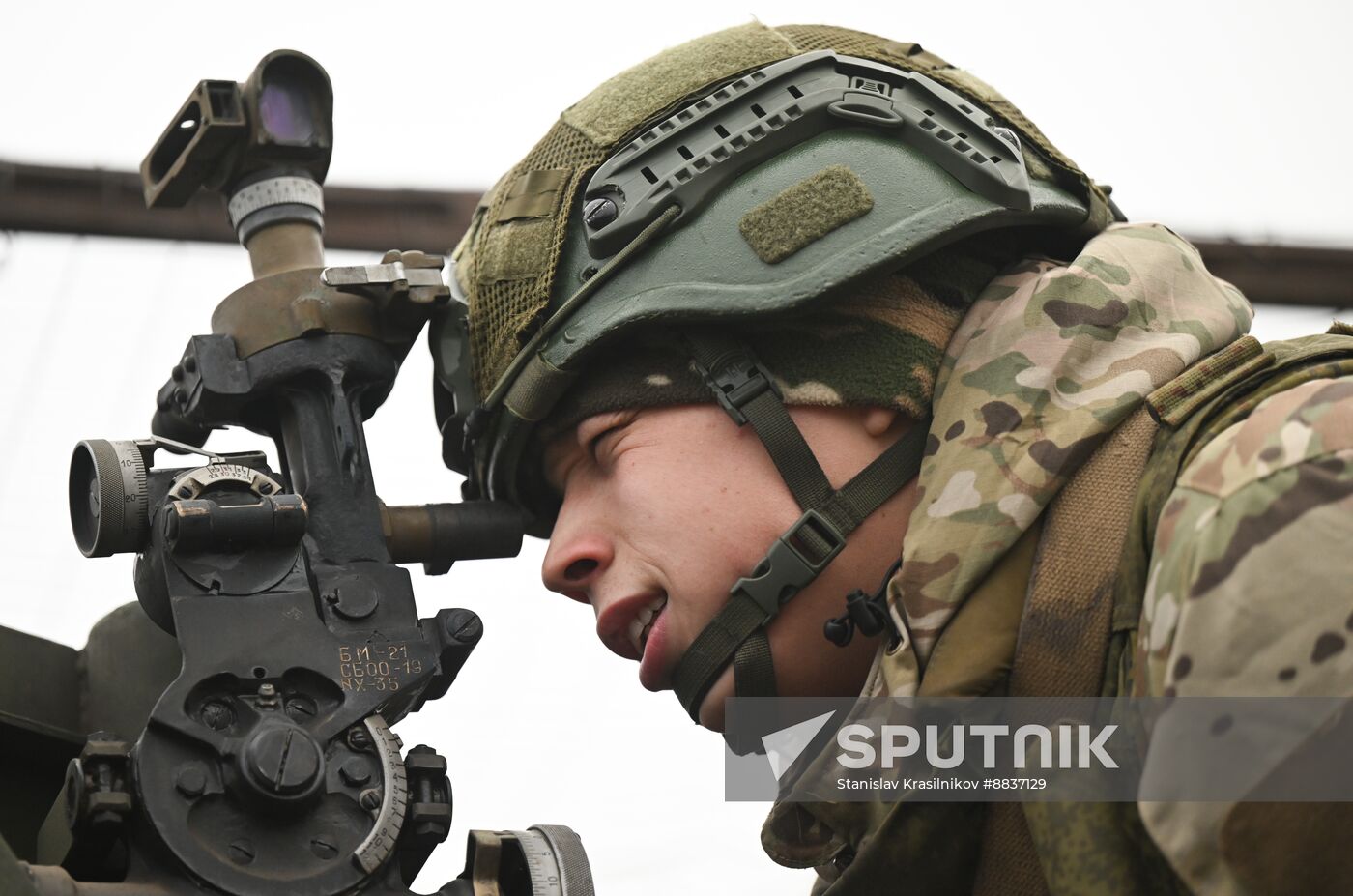 Russia Ukraine Military Operation Artillery Unit