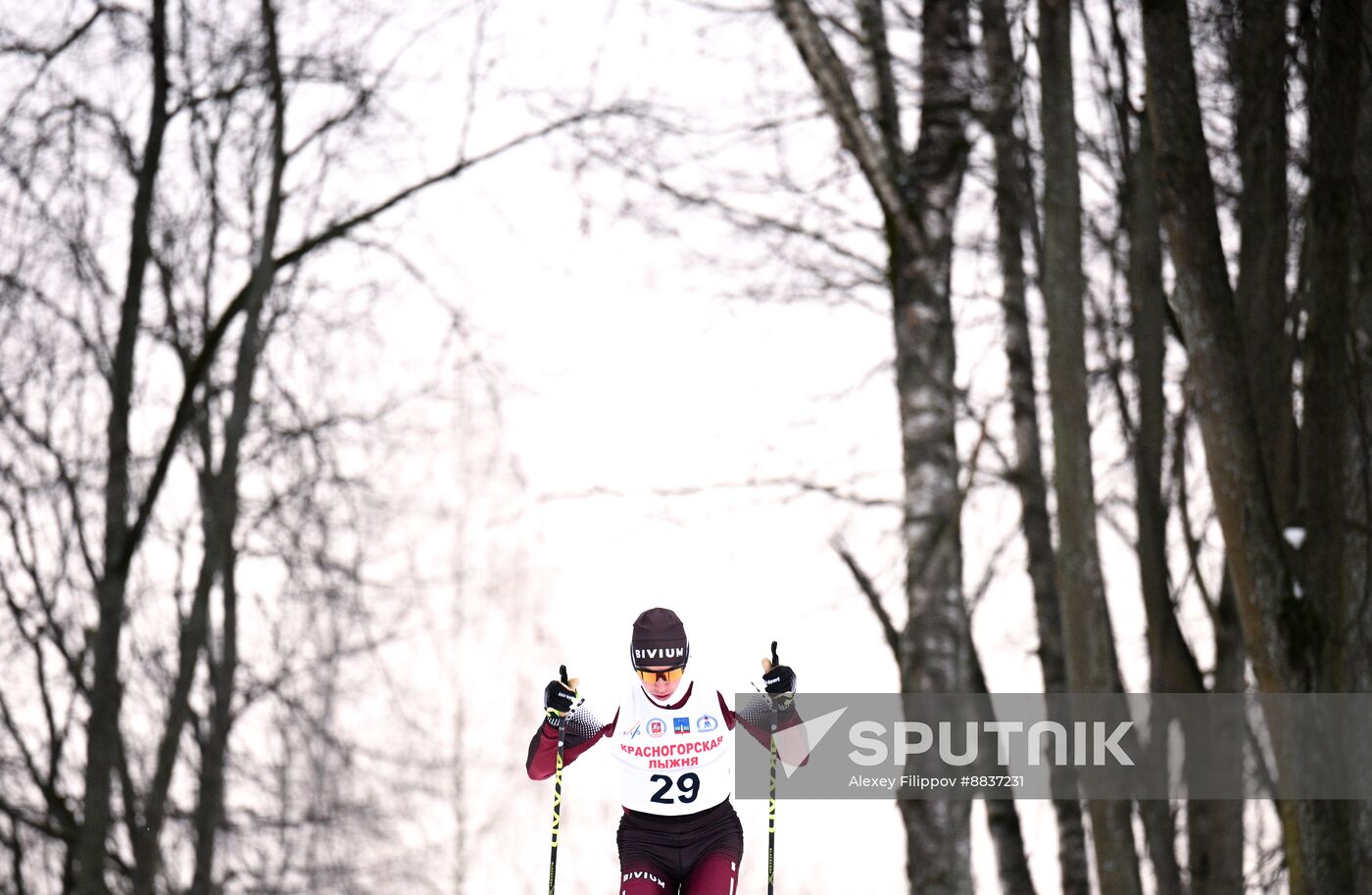 Russia Cross Country Skiing Competition