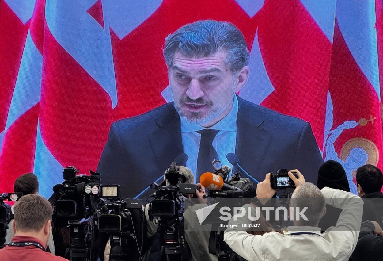 Georgia President Inauguration Broadcast