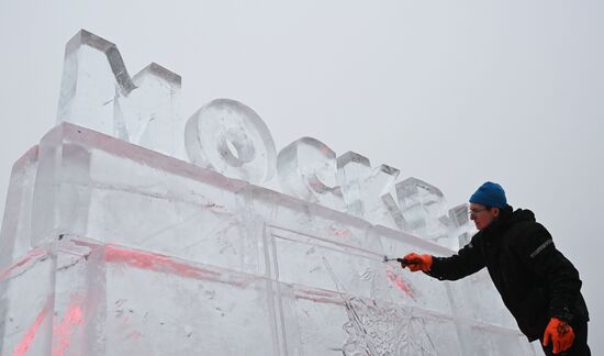 Russia Ice Moscow Festival