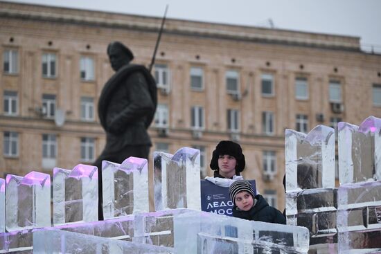 Russia Ice Moscow Festival