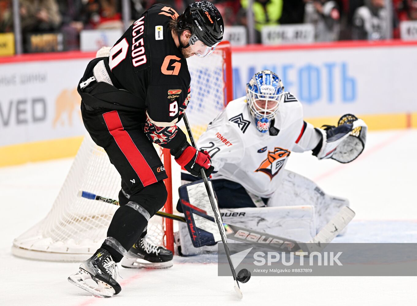 Russia Ice Hockey Kontinental League Avangard - Metallurg