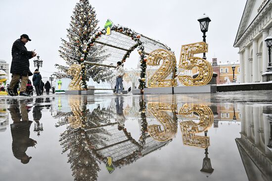 Russia New Year Celebration