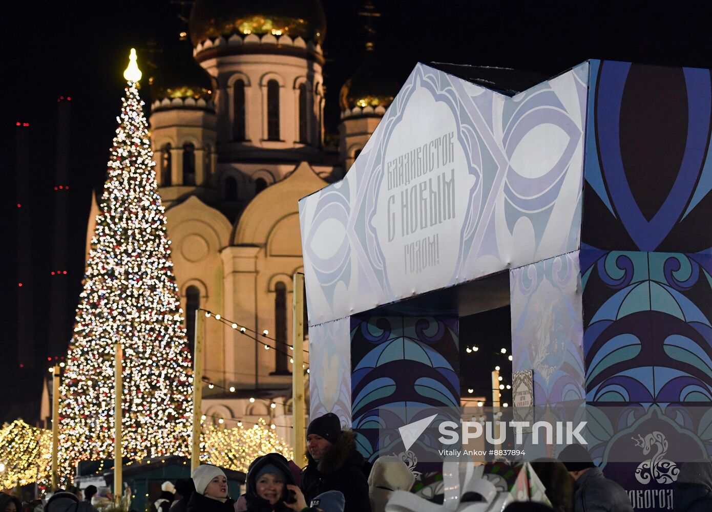 Russia New Year Celebration