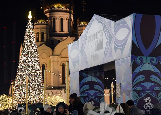 Russia New Year Celebration