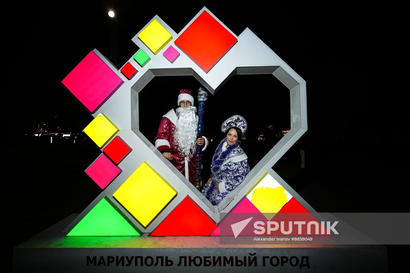 Russia New Year Celebration