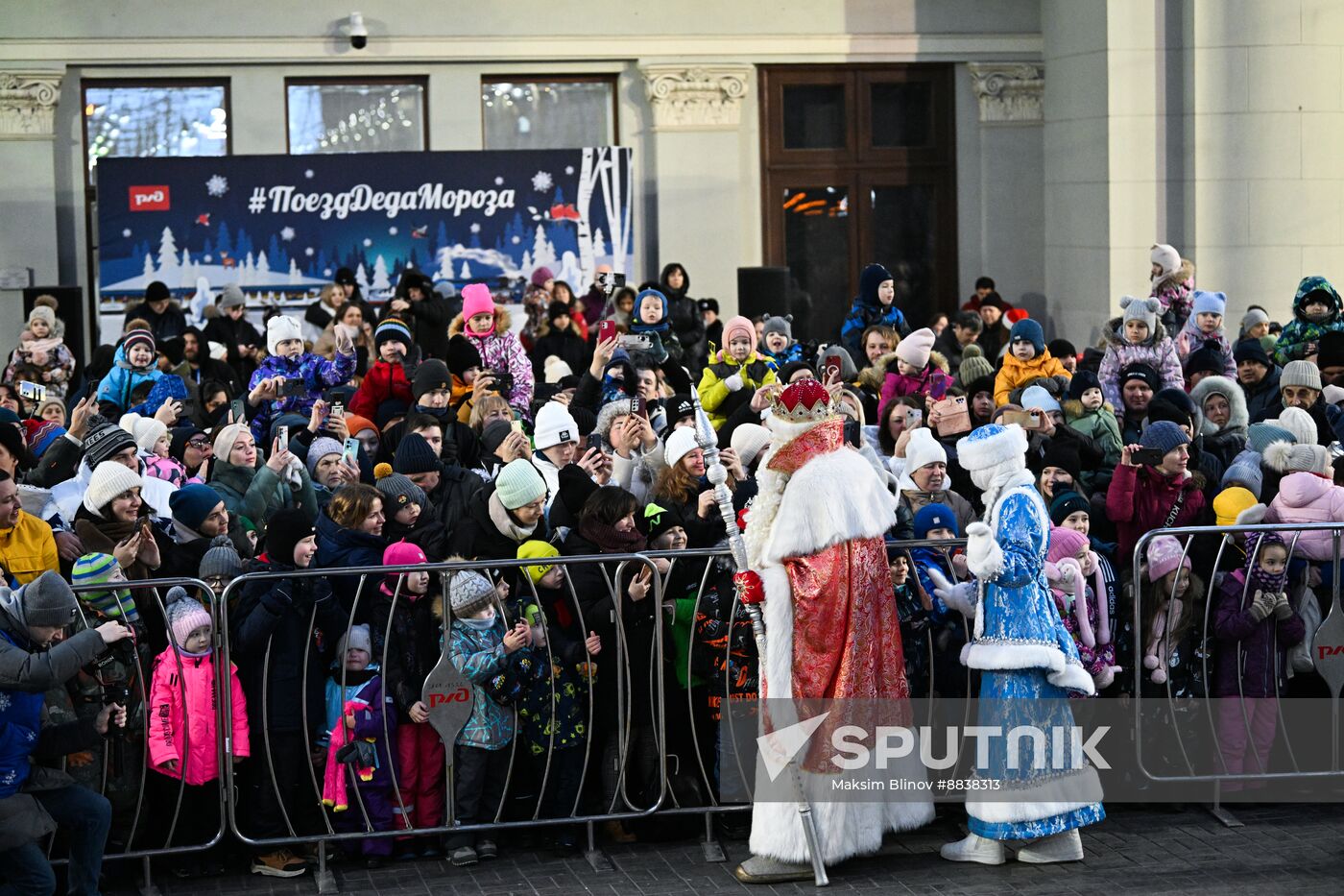 Russia New Year Season Father Frost
