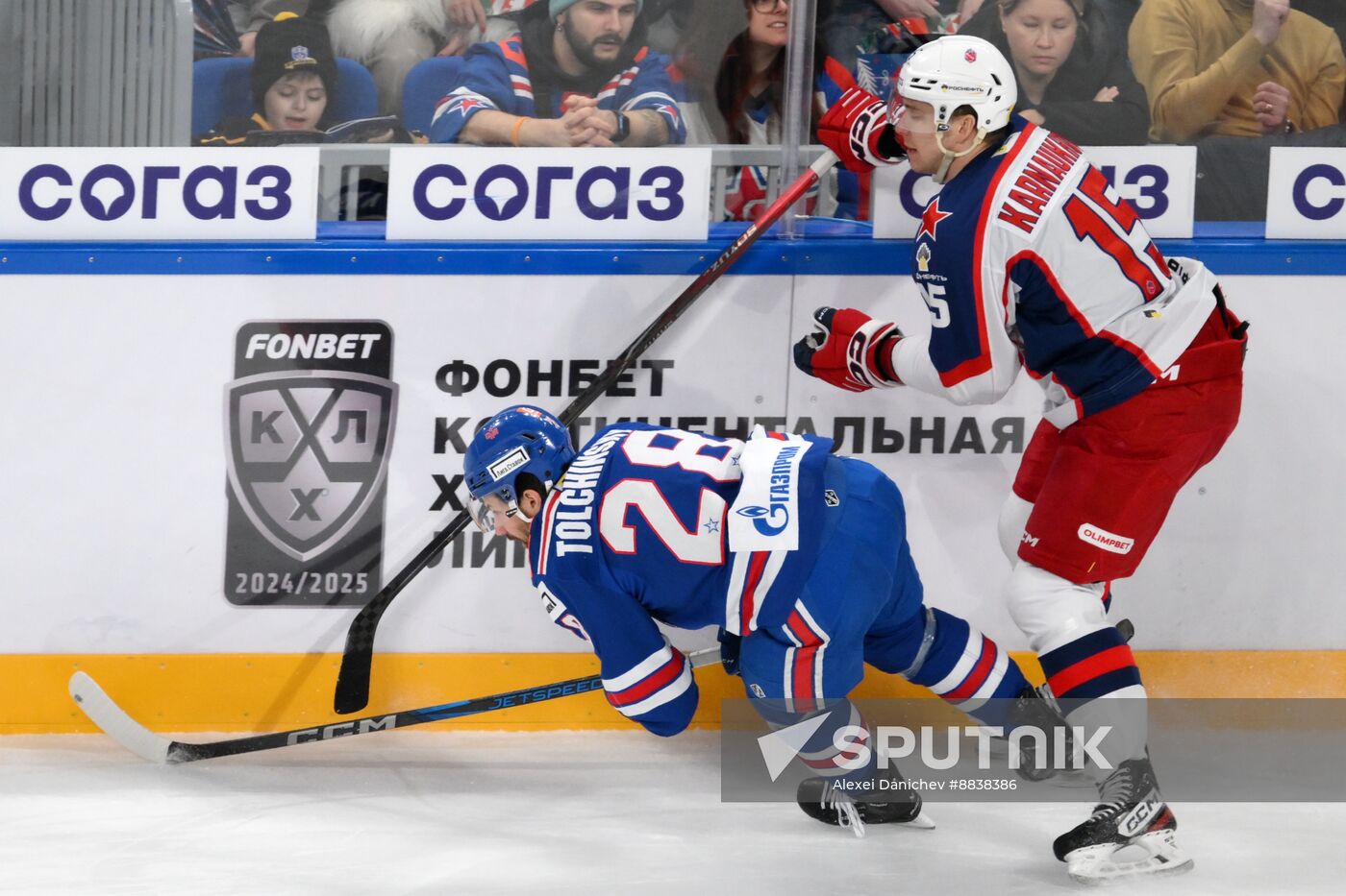 Russia Ice Hockey Kontinental League SKA - CSKA