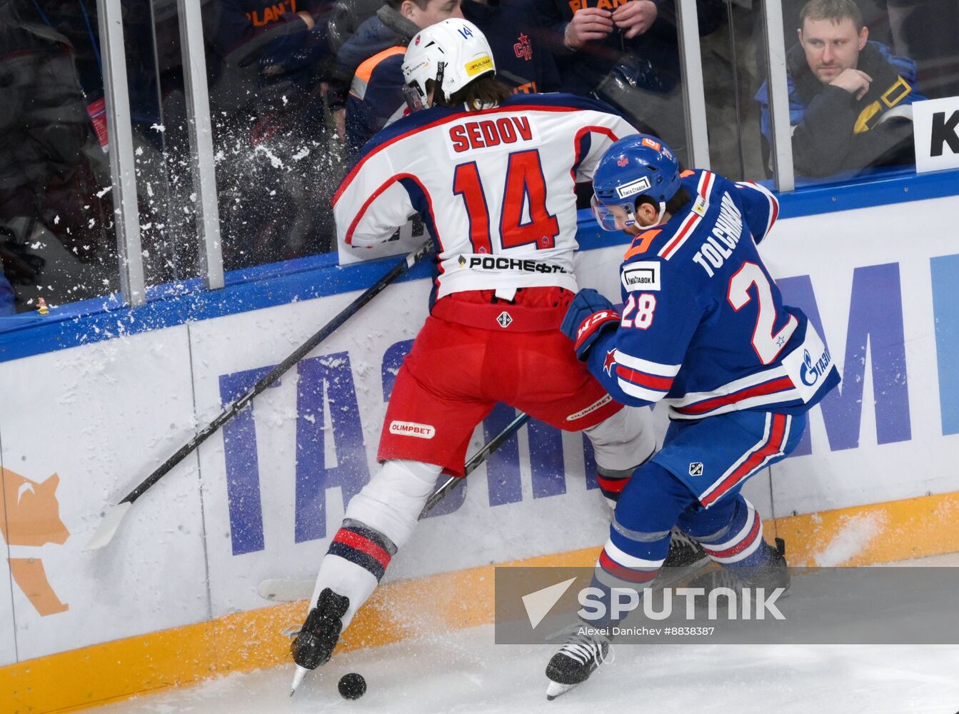 Russia Ice Hockey Kontinental League SKA - CSKA