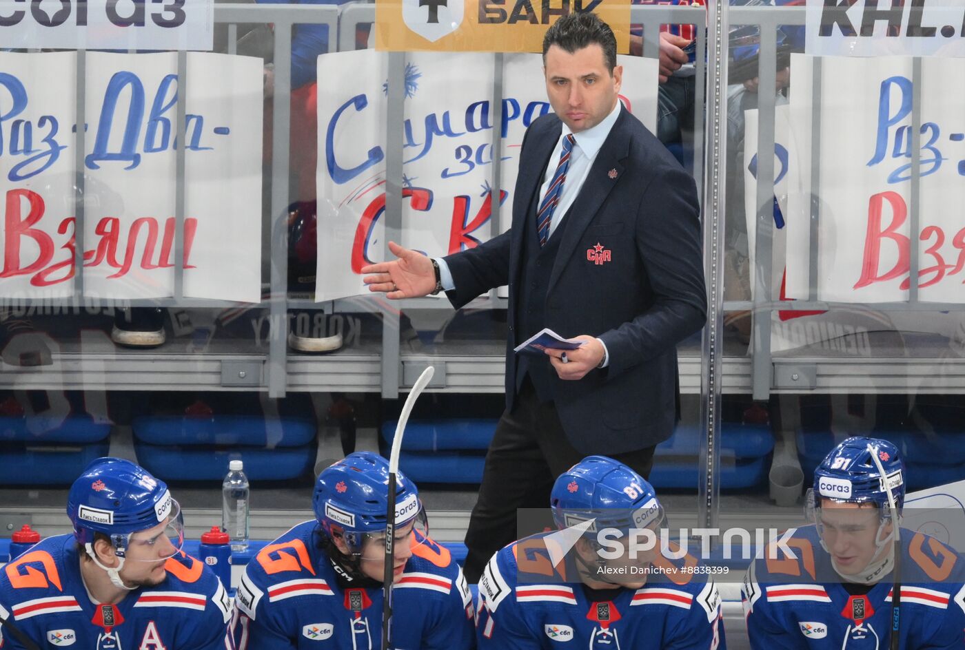 Russia Ice Hockey Kontinental League SKA - CSKA