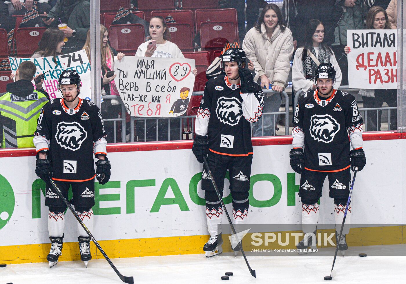 Russia Ice Hockey Kontinental League Traktor - Avtomobilist