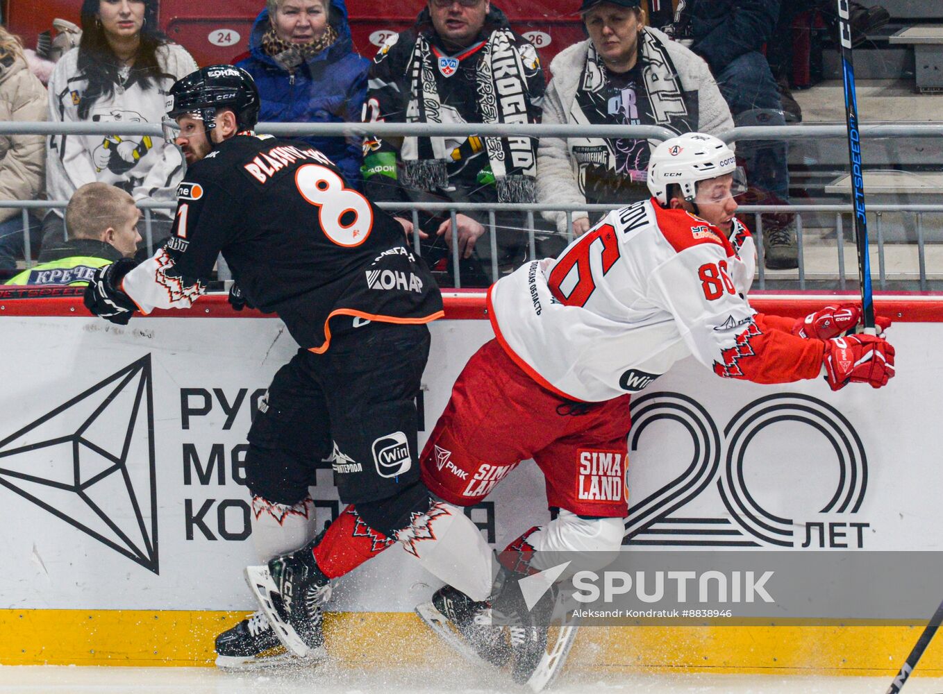 Russia Ice Hockey Kontinental League Traktor - Avtomobilist