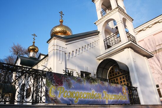 Russia Regions Religion Orthodox Christmas