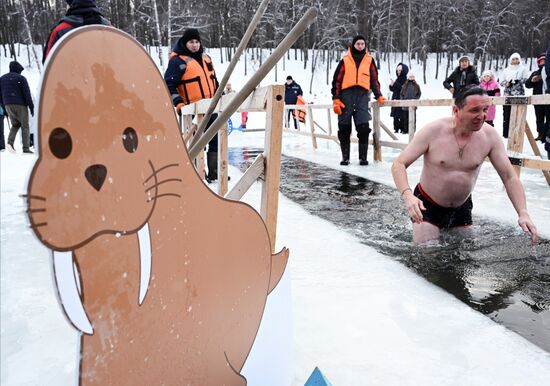 Russia Winter Swimming