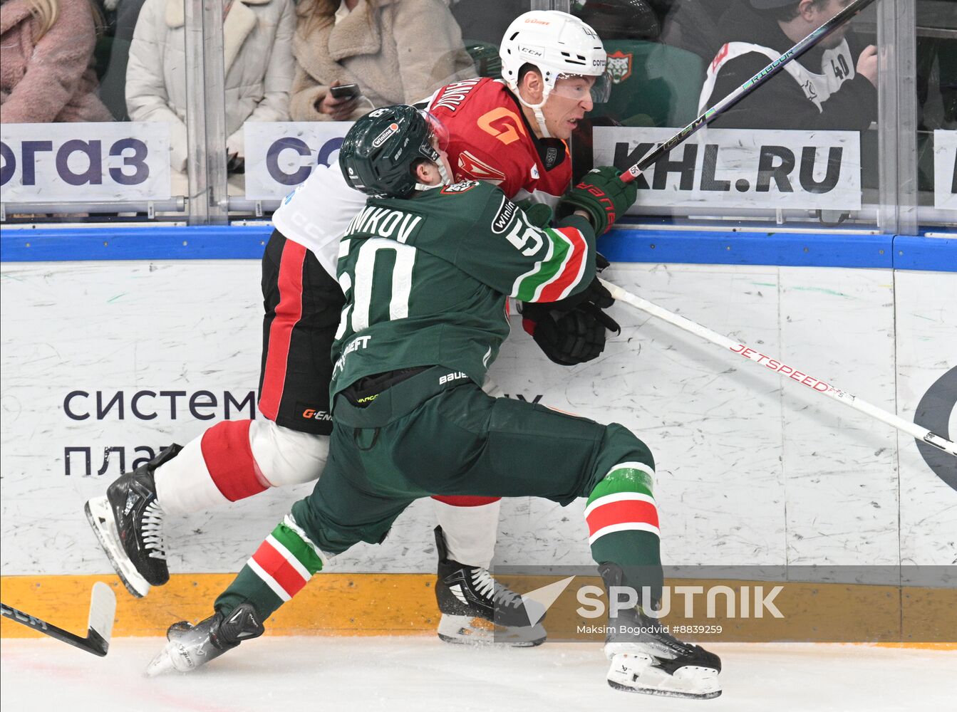 Russia Ice Hockey Continental League Ak bars - Avangard